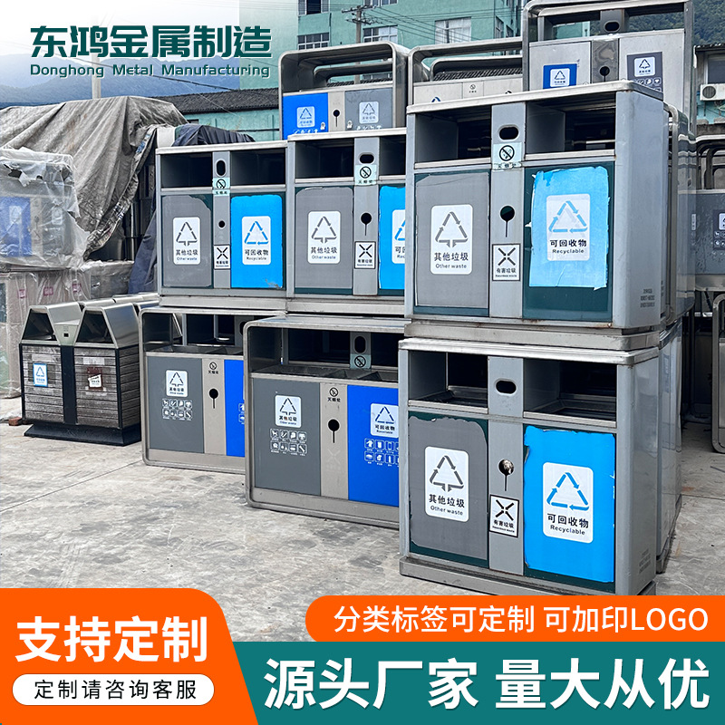 大號加厚環衛戶外不銹鋼垃圾箱