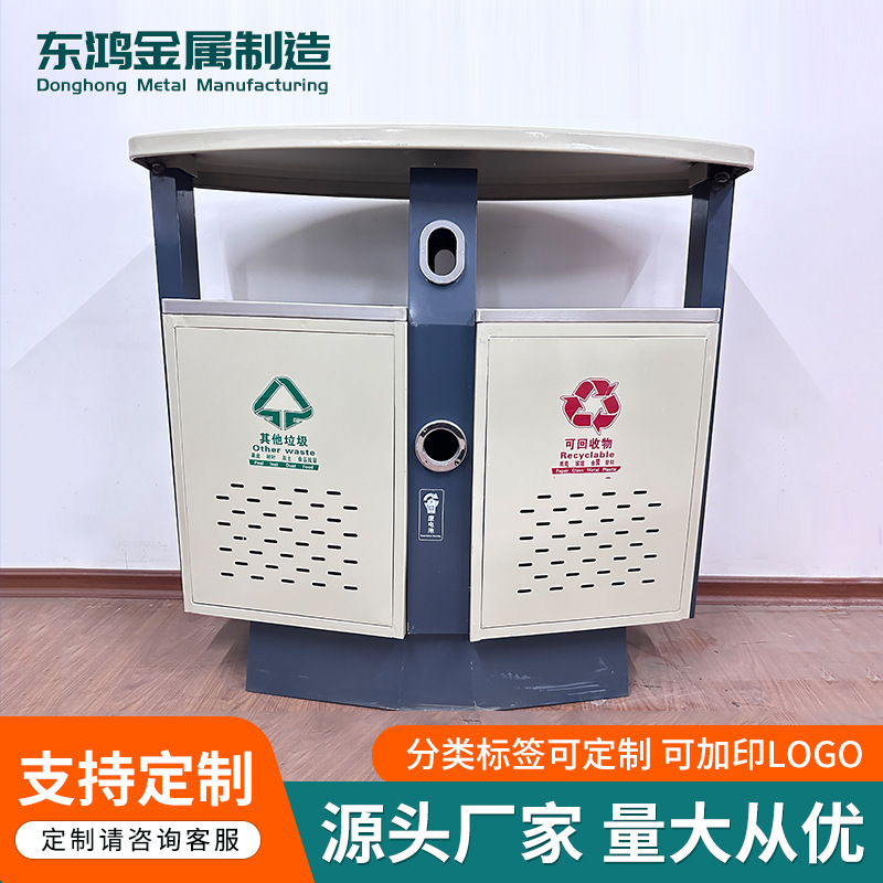 不銹鋼戶外小區多分類垃圾箱