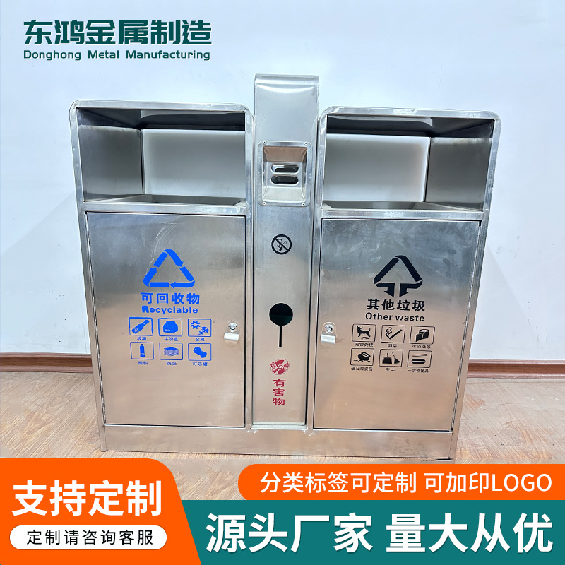 加厚不銹鋼戶外環衛雙筒垃圾箱