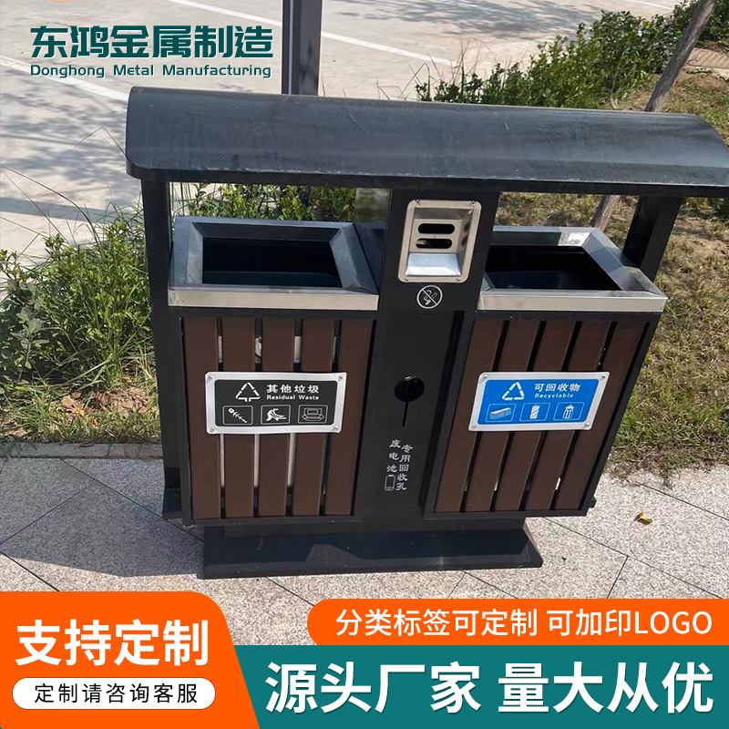戶外果皮箱垃圾箱批發 鍍鋅板雙桶環衛垃圾箱 公園景區商用垃圾箱