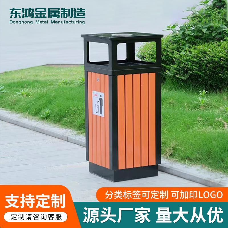 公園景區(qū)復(fù)古垃圾箱批發(fā) 鍍鋅板環(huán)衛(wèi)垃圾箱 大號(hào)商用室外垃圾箱