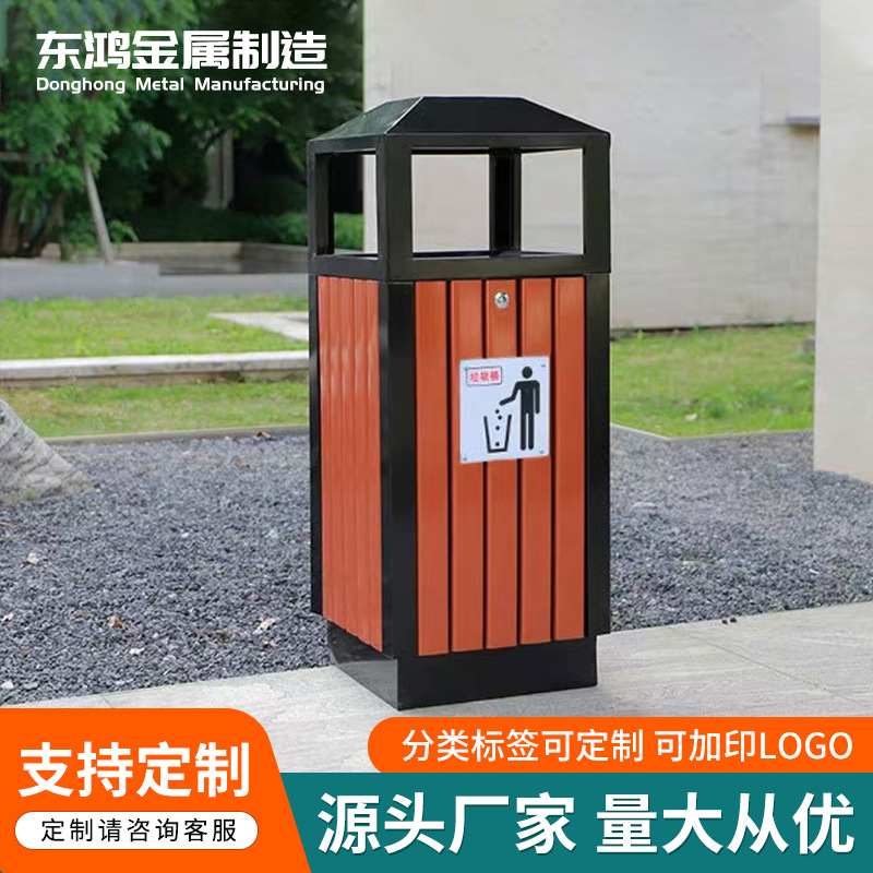 街道鍍鋅板商用垃圾箱 公園景區(qū)室外果皮箱批發(fā) 仿古大號(hào)垃圾桶