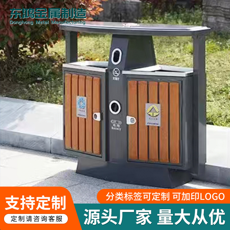 鍍鋅板分類戶外垃圾箱 公園小區室外雙桶垃圾桶 大號景區垃圾桶